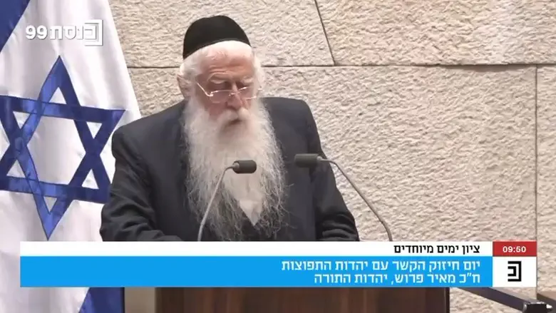 צילום: ערוץ הכנסת פרוש השתלח באופוזיציה: "ממשלת הלוזרים"