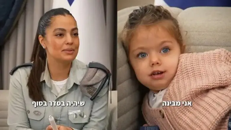 צילום: בית הנשיא יהלי בת ה-3 שאביה נפל בקרב הדליקה חנוכייה