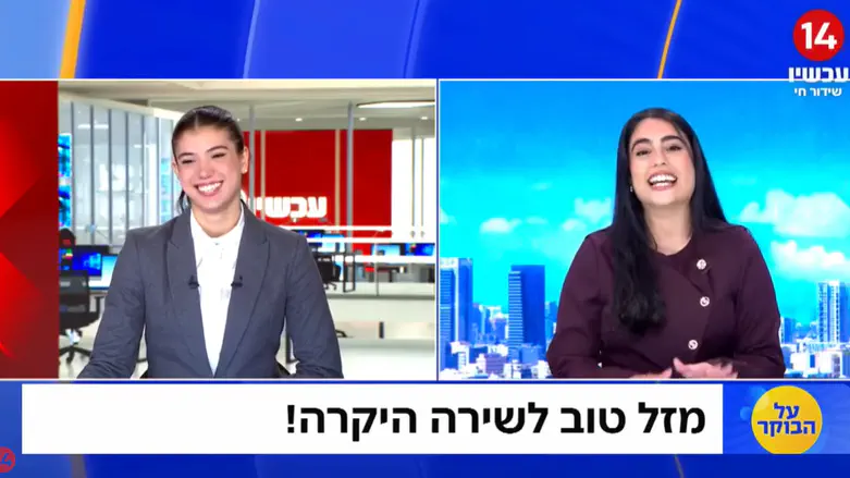 המבזקנית הופתעה בשידור חי: "אני בהלם"