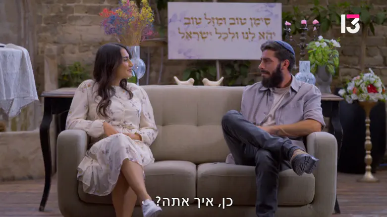 „משהו לא תקין”: פרידה כואבת בסדרה ‘ווארט’