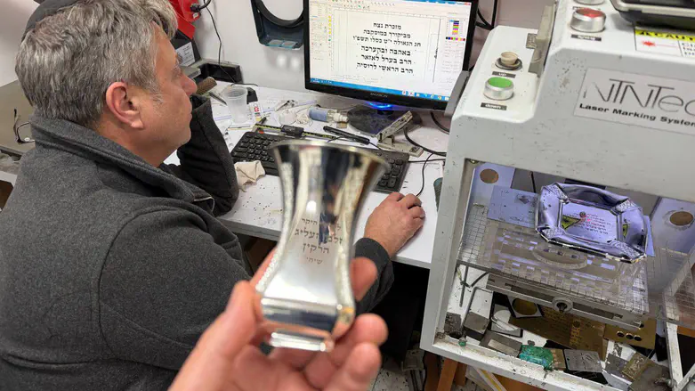 צילום: שייע דייטש רגעי השבוע - פרשת ויחי