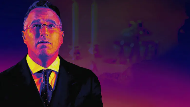 צילום: יחצ יעקב שוואקי מחדש את 'פרוק' של מודז'יץ