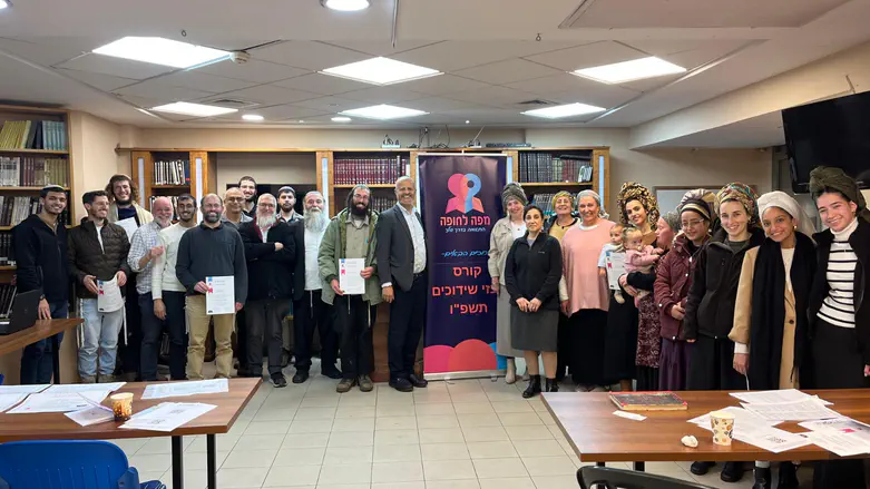 60 שדכנים חדשים הוסמכו במיזם היסטורי