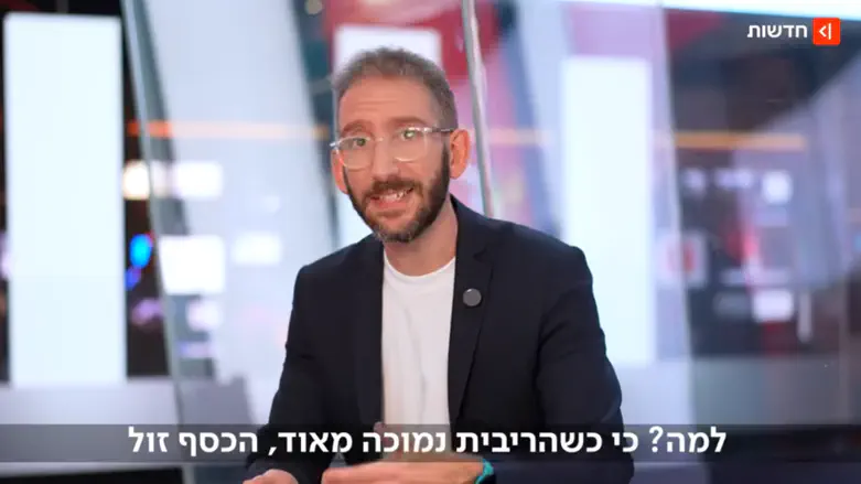 צילום: באדיבות כאן חדשות טראמפ רוצה ריבית נמוכה - זה ישפיע עלינו?