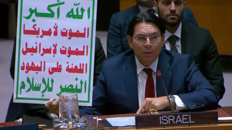 Danny Danon: 'Ayatollah regime exports hatred and terror'