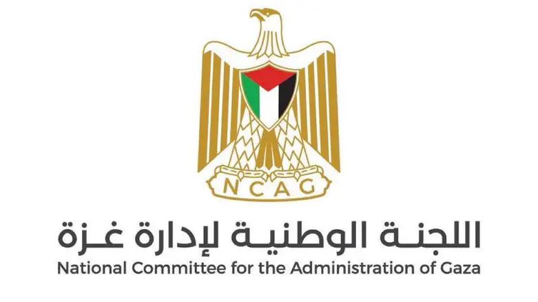 PA not involved in Gaza rule? The logo says otherwise