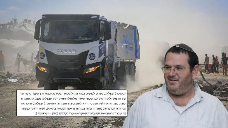 شقيق رئيس الشاباك متهم بتهريب سجائر إلى غزة