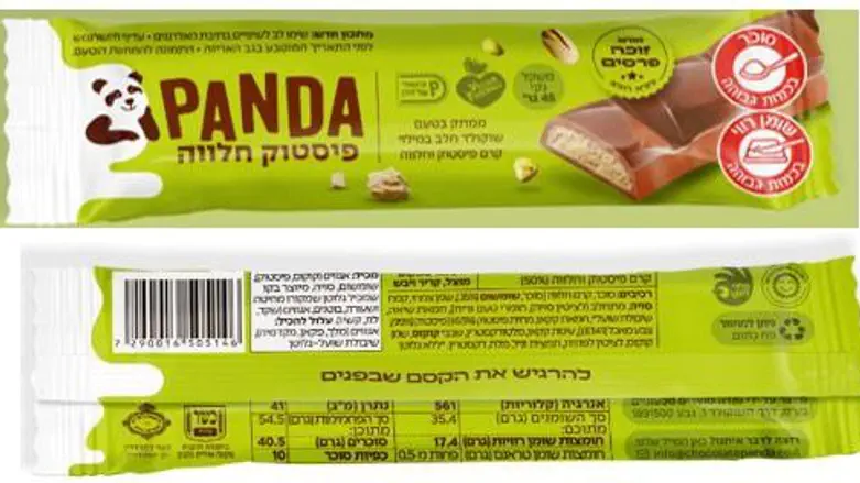 Halva bar recalled due to toxins