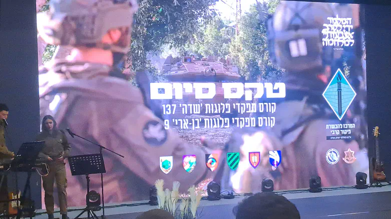 Скандал на церемонии выпуска в сухопутных войсках