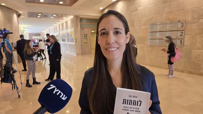 צילום: ערוץ 7 לוחמות השבעה באוקטובר בספר חדש