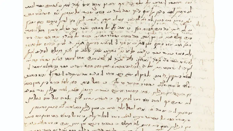 Rare Ramchal letter sells for $400k, revealing controversial sale