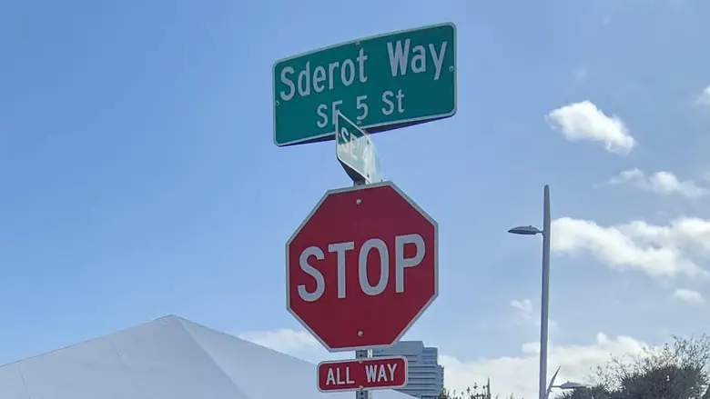 US city unveils 'Sderot Way' in show of solidarity