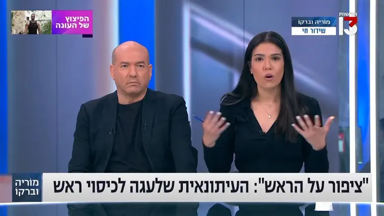 מוריה אסרף זועמת: הפלורליזם ב”הארץ” נעצר כשמדובר בדתיים