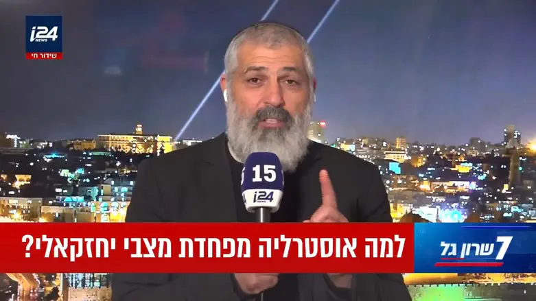 «Это их просто взбесило!»