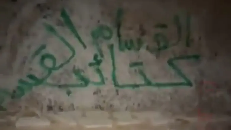 Vandalism at Jewish heritage site in Samaria