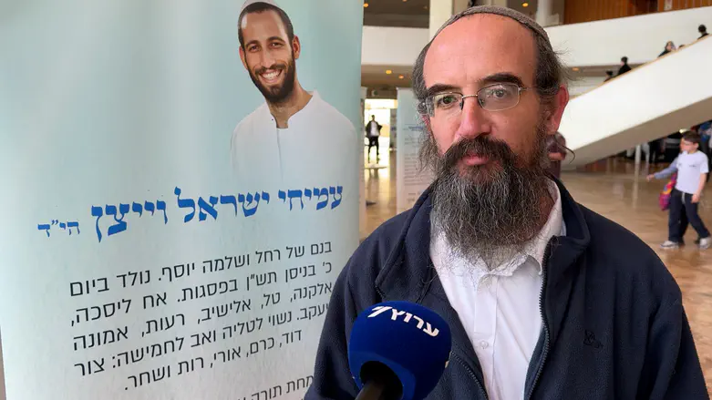 לימוד גמרא לשמה לזכר המורים שנפלו