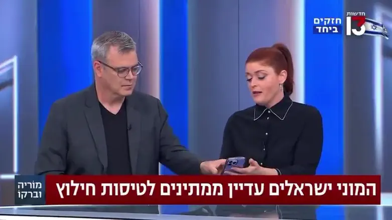 מנכ"ל ארקיע חשף בשידור: "זה פייק"