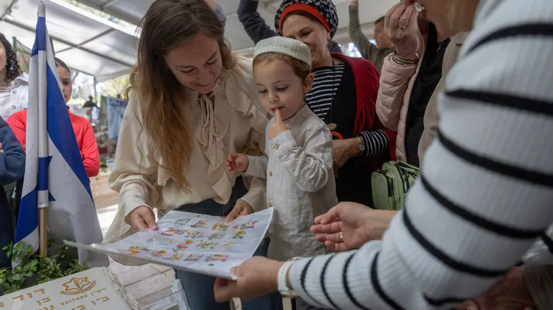 Chaim Goldberg/FLASH90 Orphaned boy marks third birthday at father's grave