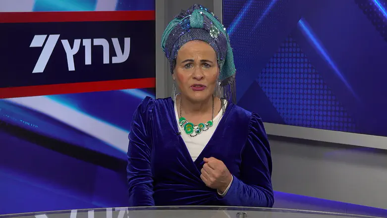 לא לשכוח את 'שאגת הרווקים'