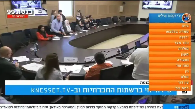 Knesset Channel Watch: Knesset disperses - due to air raid siren