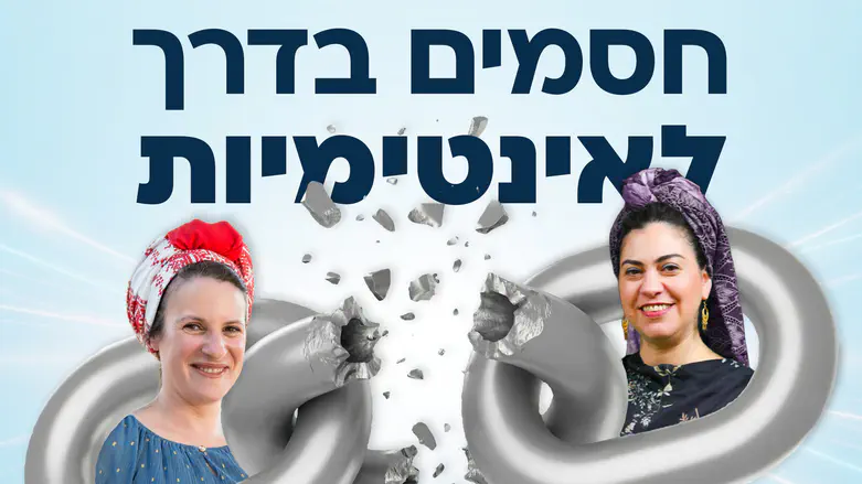 הנתון ש-82% ממחפשי הזוגיות פשוט מפספסים