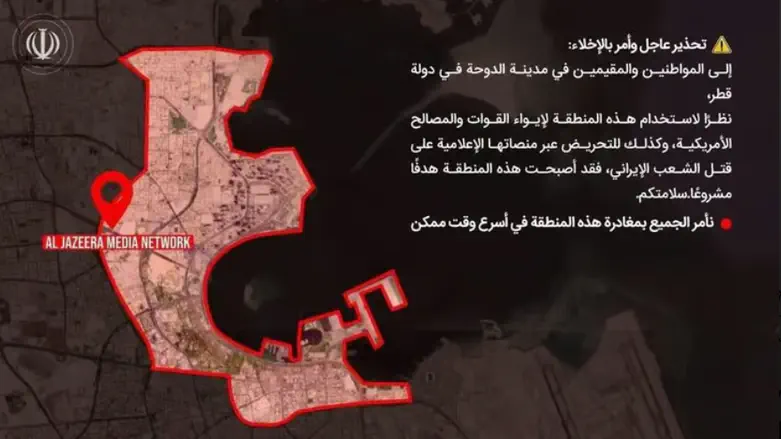 צילום מסך Иран угрожает уничтожить офисы «Аль-Джазиры» в Дохе