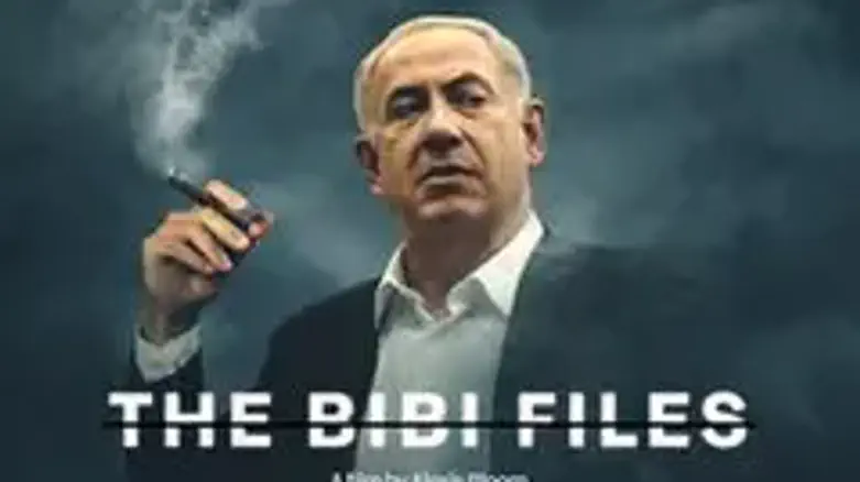 צילום: מתוך הסרט מתקפה חדשה על ישראל בארה"ב