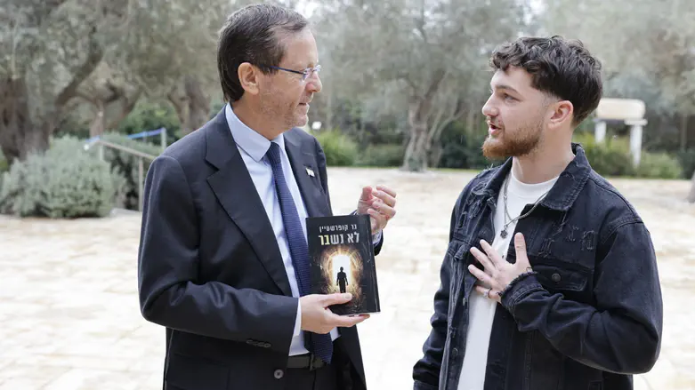 Праздник свободы освобождённого из плена