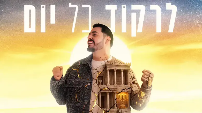 צילום: avoxvision מוזיקה עם מסר: שילה אליה באלבום בכורה