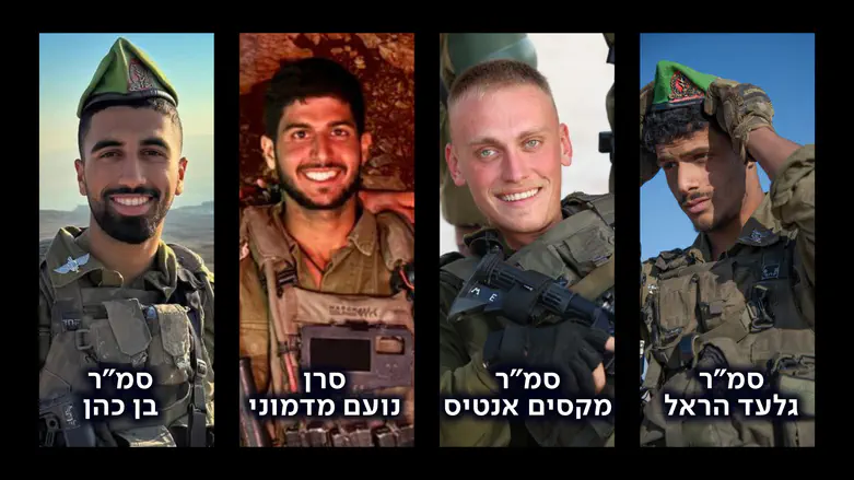 נועם, בן, מקסים וגלעד נפלו בדרום לבנון