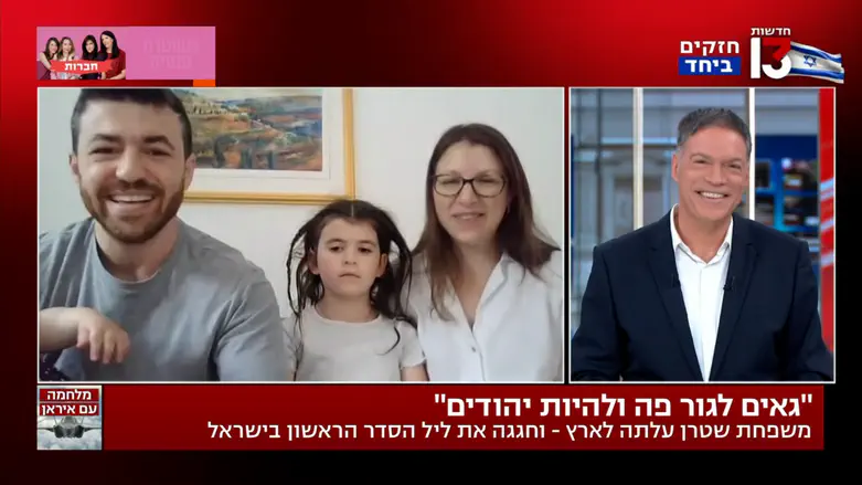 «Мы гордимся тем, что живём здесь и являемся евреями»