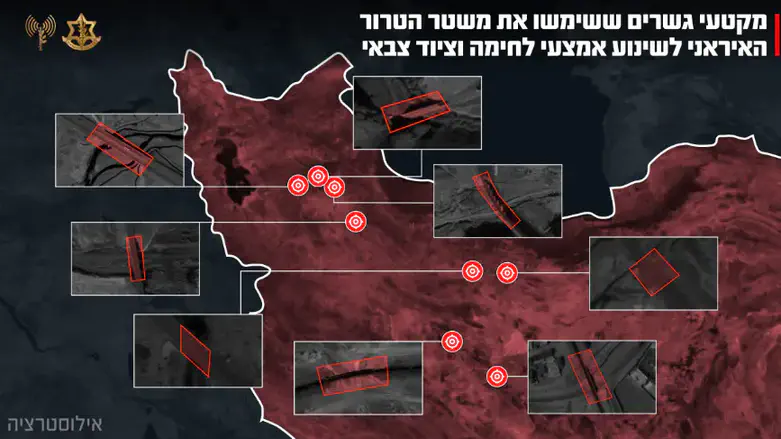 צה”ל תקף גשרים בלב איראן