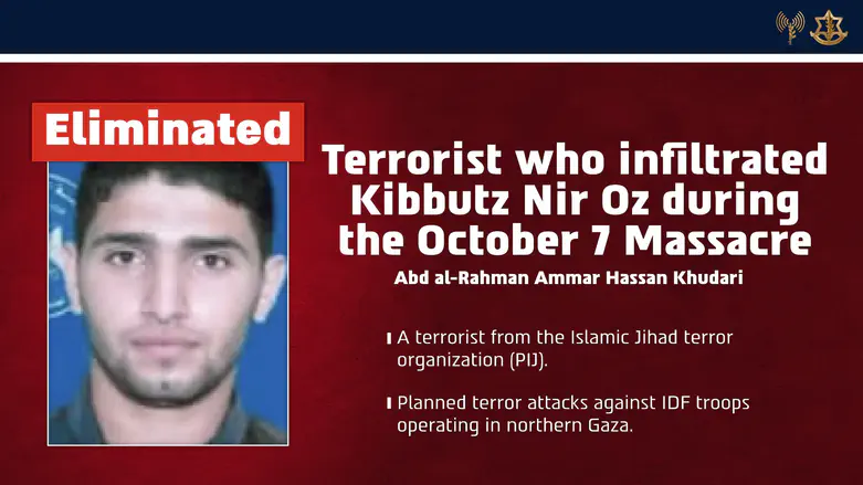 IDF spokesperson Security forces eliminate Oct 7 terrorist, 3 Hamas terrorists