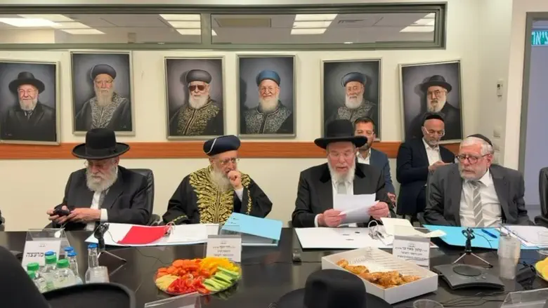 Чрезвычайная резолюция Совета Главного Раввината