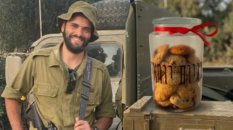 עיבוד תמונה מתוך אתר "מתכון עם זיכרון" עוגיות עם זיכרון: הסיפור של יוחאי