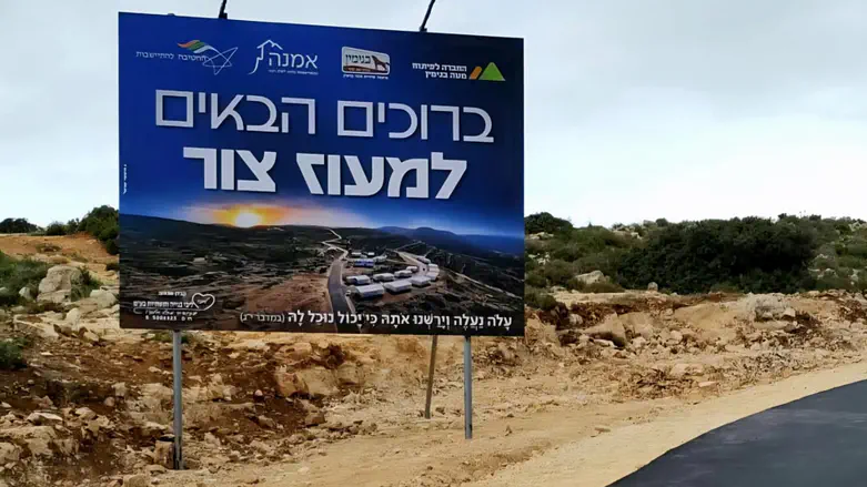 שבוע להקמה - והיישוב החדש כבר במפת ישראל
