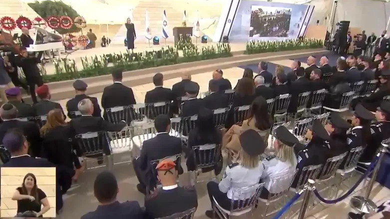 Opening Ceremony of Memorial Day Events in Jerusalem