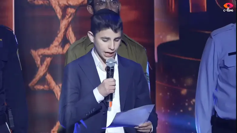 בנו של חמי ז"ל אמר קדיש בטקס החרדי