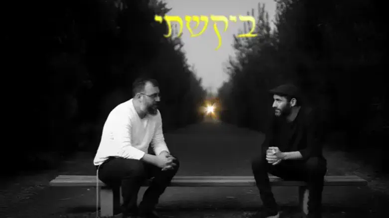 הסיפור של סמל בר יענקלוב - בשיר מצמרר