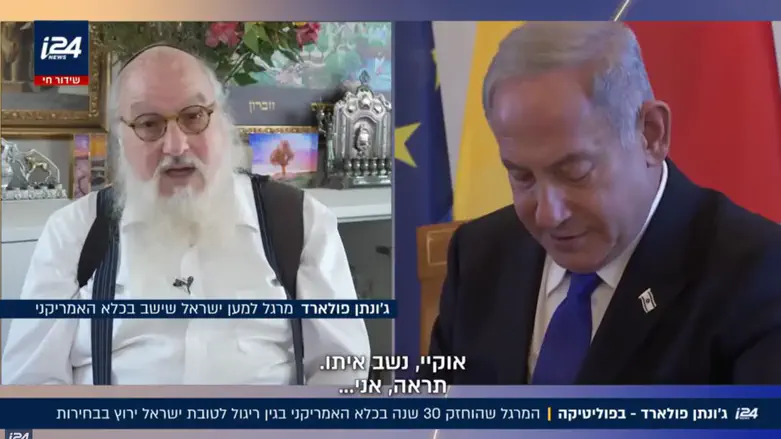 Jonathan Pollard launches bid for Knesset