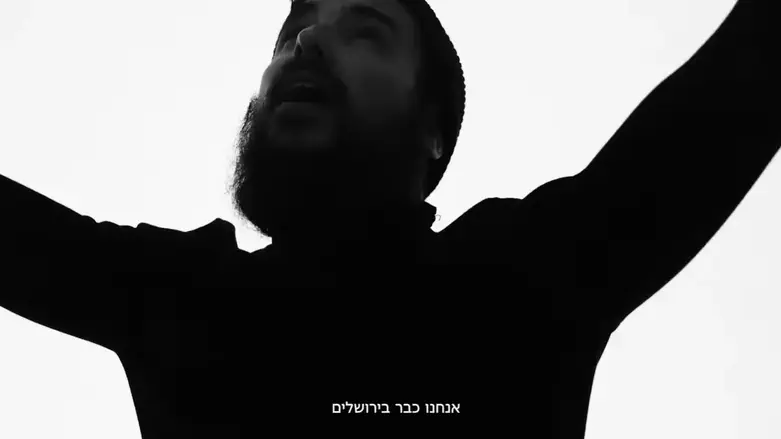 אסף הרץ פותח פרק חדש