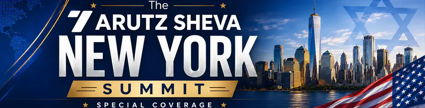 Arutz_Sheva_NYC_Summit
