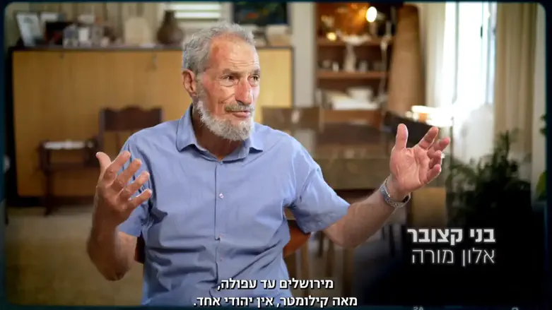צילום מסך שימור סיפורי דור הראשונים - חובה לאומית
