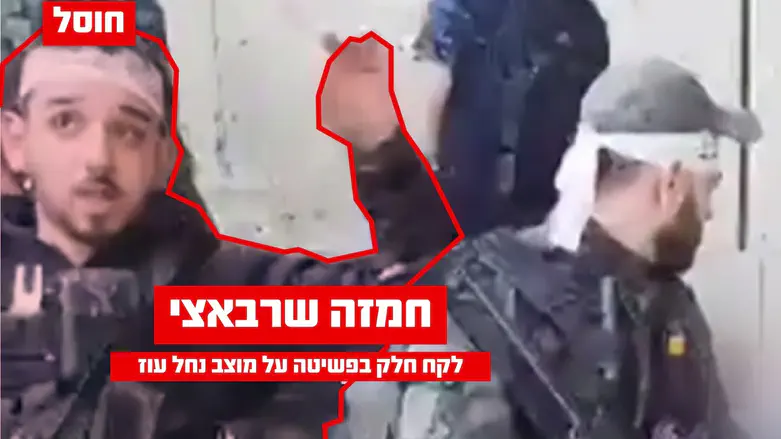יותר משנתיים וחצי אחרי | צה”ל חיסל את המחבל שתקף את מוצב נחל עוז