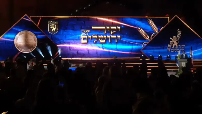 שידור חי | טקס הענקת עיטור יקיר ירושלים