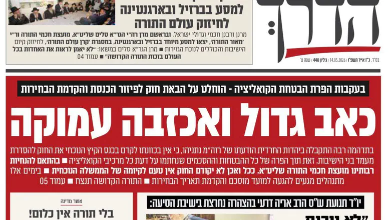 „לא ניכנס”: התנאי של אריה דרעי