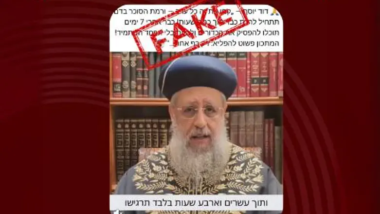 Deep fake of Chief Rabbi identified online
