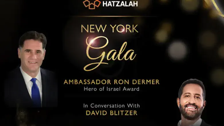 United Hatzalah to host June 15th New York Gala