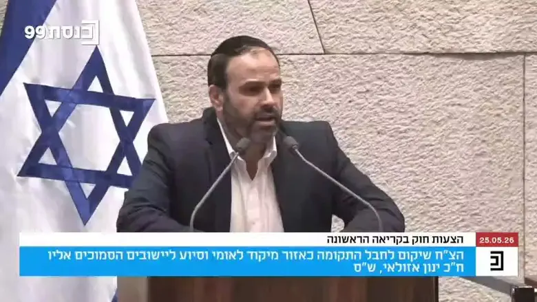 ח”כ ינון אזולאי: משפחות מחבלים יקבלו דירות – לומדי תורה לא