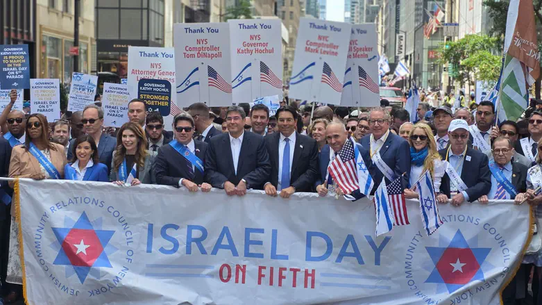 Arutz Sheva Thousands march in NYC in support of Israel